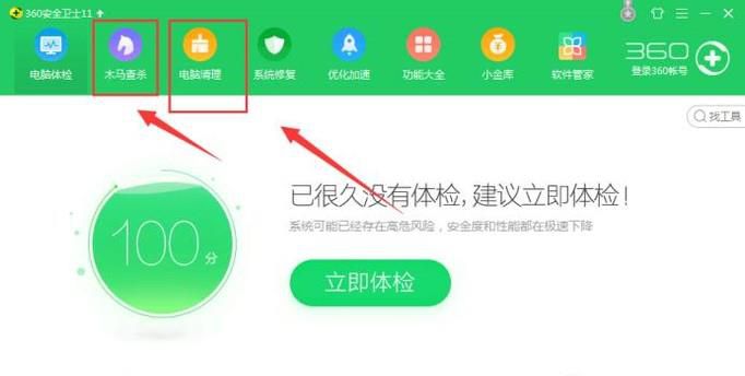 桌面右键点反应慢的解决办法