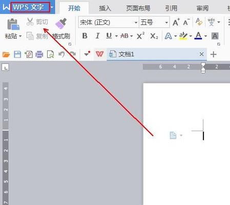怎样让WPS和WORD实现完美兼容