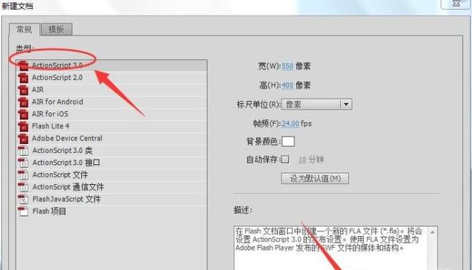 怎样用flash制作一个简单的动态文字效果