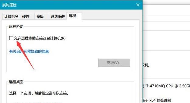 远程桌面由于以下原因之一无法连接到远程计算机