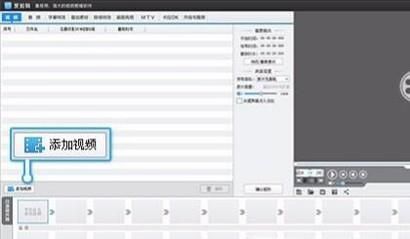 如何用爱剪辑去掉字幕