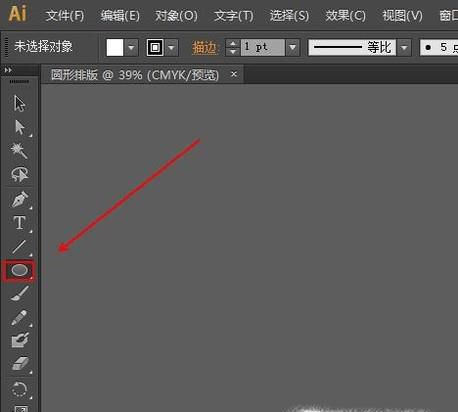 AI教程:如何在圆形里面排版文字