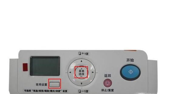 柯尼卡美能达184提示维修召唤m2