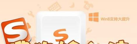 最好用的中英文输入法-快速输入英文