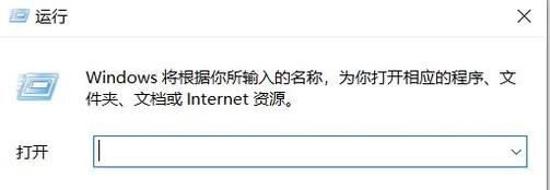 如何删除office注册表