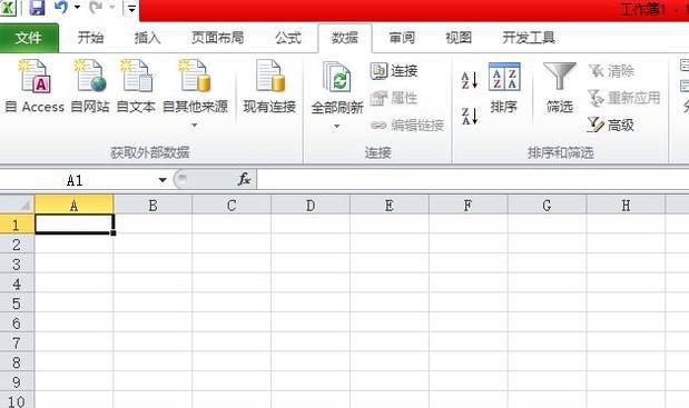 Excel里怎么设置表格要求的宽度和高度?