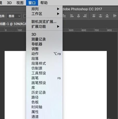 ps中如何制作并保存动态图片