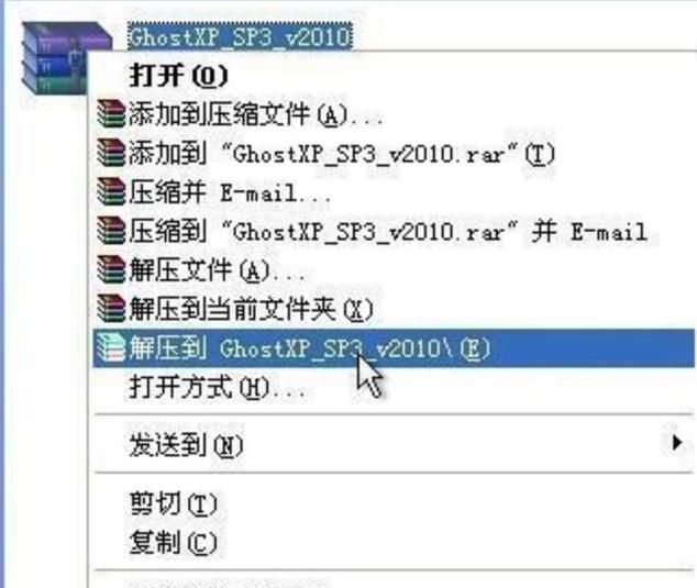 已有系统镜像文件，怎么重装系统？