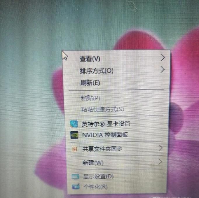 如何刷新电脑桌面