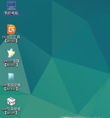 硬盘分区工具教程