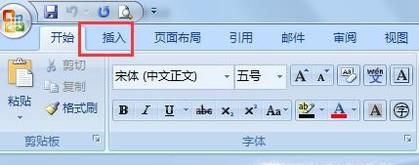 Word怎么插入带圈的R，怎么插入商标符号