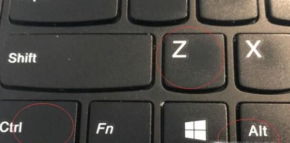 qq已经登录但是在电脑上不显示怎么办