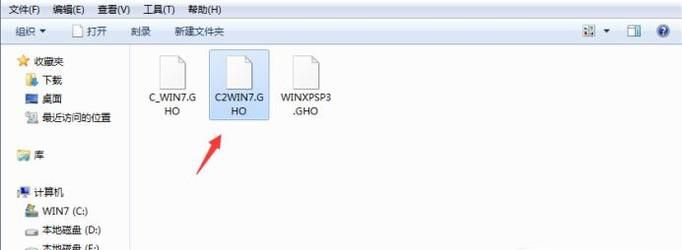 怎么用硬盘装系统