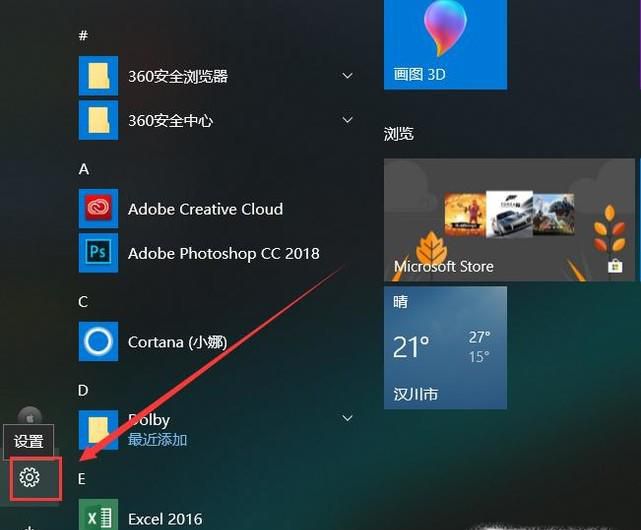 win10升级后黑屏/蓝屏怎么办