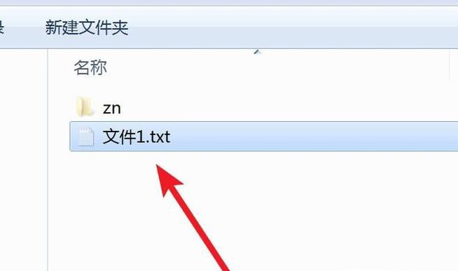如何建立文件或文件夹的快捷方式