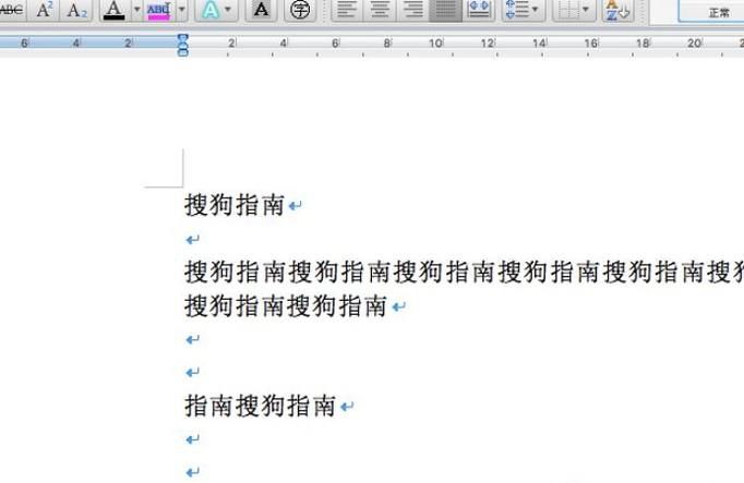 word中批量将段落首行缩进2个字符