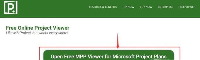 Mpp文件后缀用什么软件打开的方法