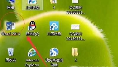 word里如何把文字竖着居中？