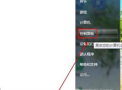 打开IE浏览器显示已停止工作是怎么回事