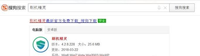解锁安卓手机：使用电脑工具解锁安卓手机