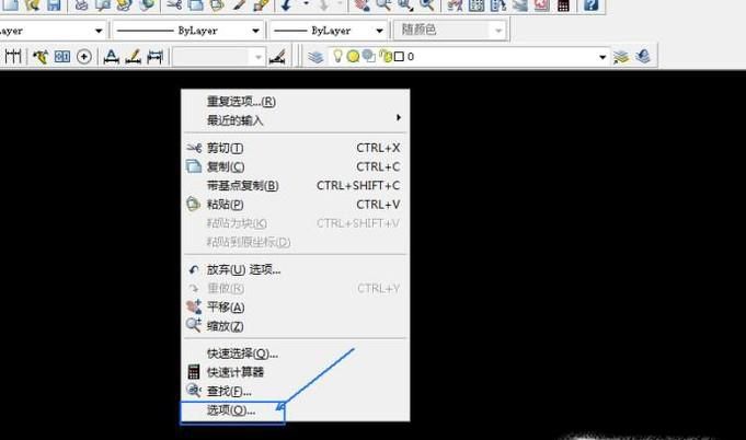 CAD布局怎么调成黑色