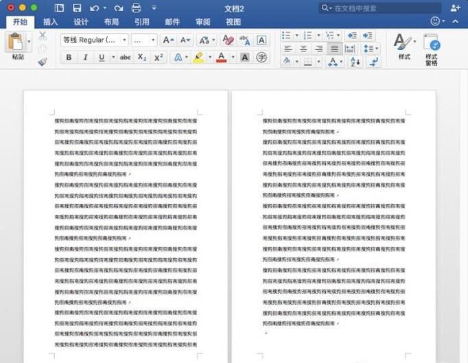 word中怎么把其中的一页单独设置成横向