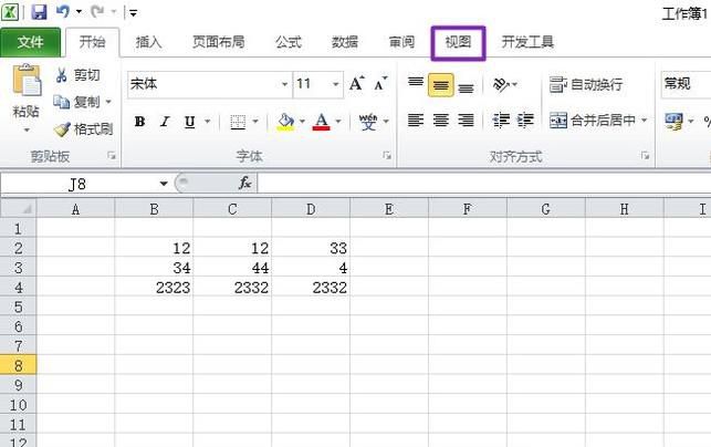如何在Excel中冻结多行多列窗格？