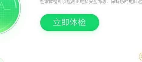 电脑能登录微信，但是打不开网页怎么办
