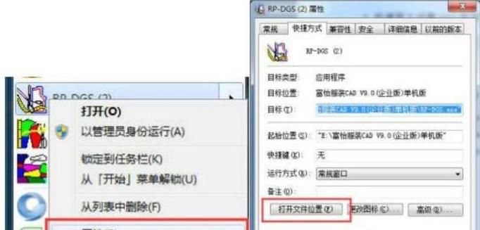 CAD打不开怎么办？