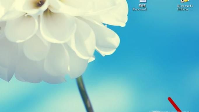 怎样在电脑里面调整系统时间