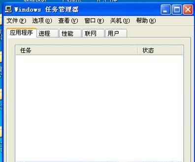 电脑所有软件都打不开