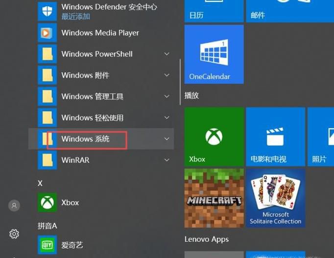 笔记本电脑耗电很快,笔记本电脑用电很快怎么办