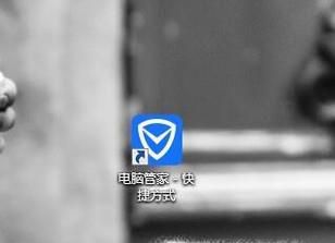 电脑如何禁止某个应用程序联网