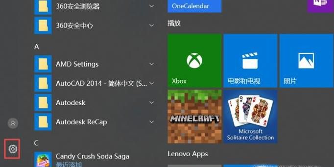 打印机如何设置左侧装订进行打印