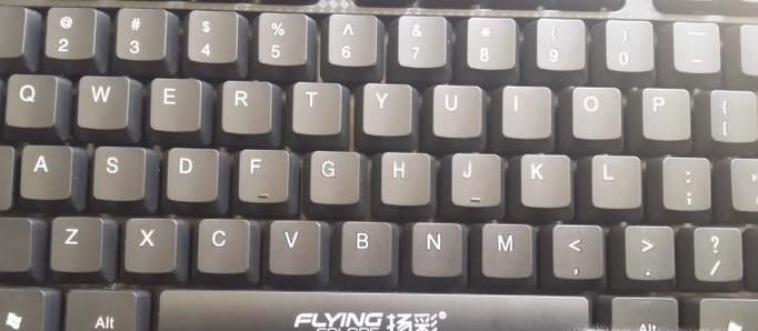 台式电脑键盘失灵原因和解决方法