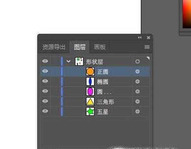 在AI中如何管理图层?