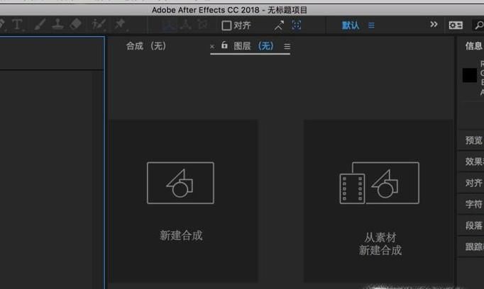 After Effects CC缓动图表编辑器如何调整