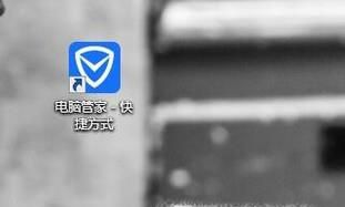 耳机或者音响插上了电脑电脑却显示不出来