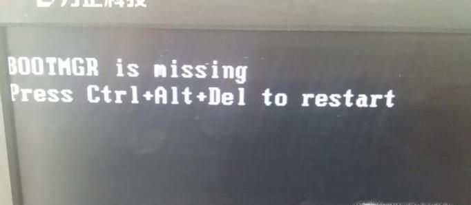 开机电脑找不到硬盘,如何解决?