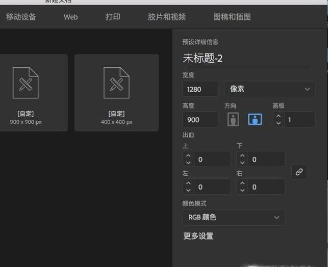 AI中如何绘制阴影部分