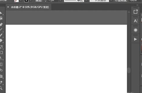 实时上色工具怎么使用