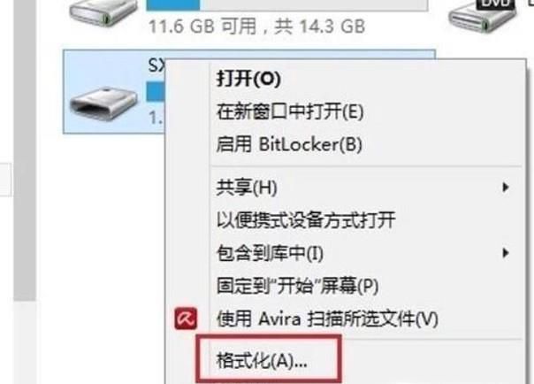 内存卡受损怎么修复？