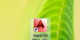 CAD中如何自定义坐标原点