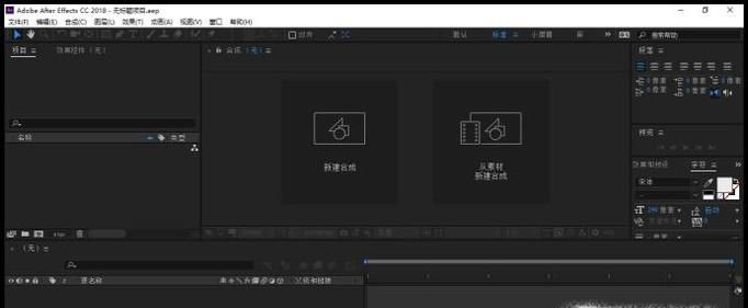 AE如何制作带层次感的背景