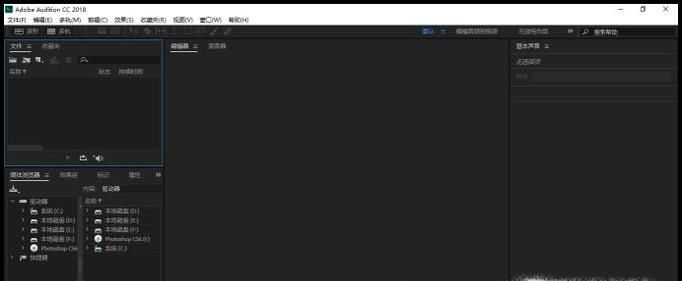 Audition如何导入文件