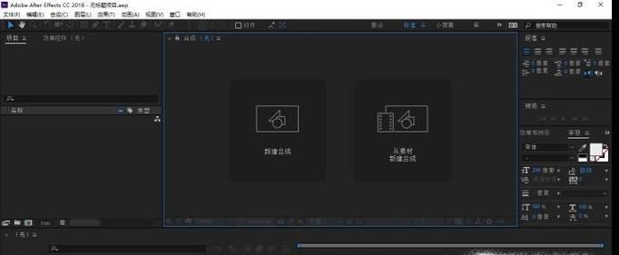 AE如何制作缩放动画