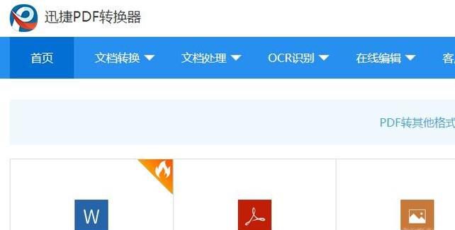 如何把视频变GIF图片格式