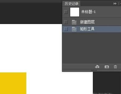 PS中如何撤回到上一步操作？