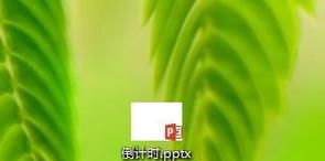 如何利用ppt制作倒计时动画