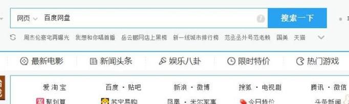 百度网盘如何批量下载视频到本地电脑？